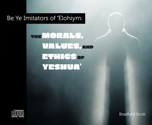 Be Ye Imitators of 'Elohiym (14 CDs)